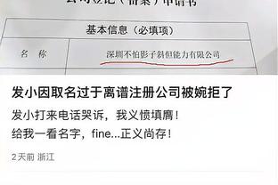 新利体育官网入口网址是什么呢截图0